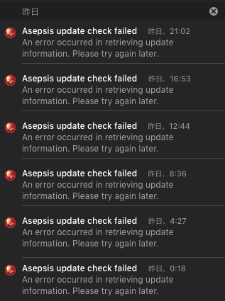 Asepsis update check faild